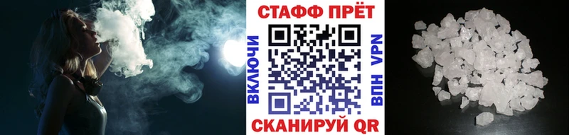 Где найти наркотики Шахты COCAIN АМФЕТАМИН ГАШ МАРИХУАНА Меф мяу мяу