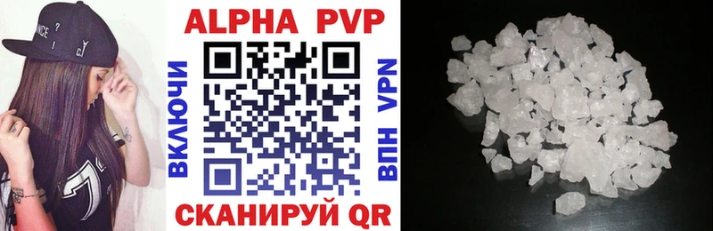 A-PVP СК КРИС  Шахты 