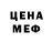 МЕТАДОН белоснежный Mosb Ah