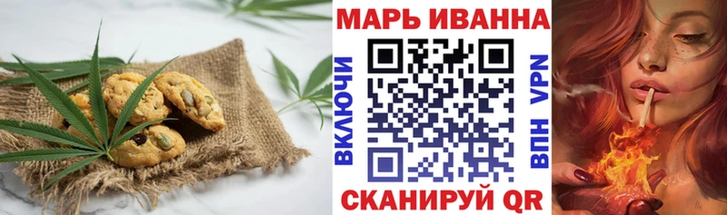 МЕГА как зайти  Шахты  Печенье с ТГК конопля  сколько стоит 