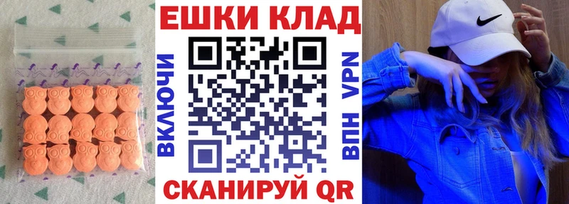 ЭКСТАЗИ louis Vuitton где купить наркотик Шахты