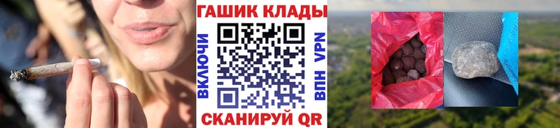darknet какой сайт  Шахты  ГАШИШ AMNESIA HAZE 