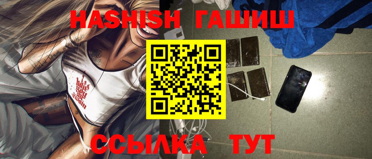 МЕФ   ГАШИШ  A PVP СК кристаллы  MDMA  Вход с VPN  Лсд 25  Cocaine  Кетамин  Марихуана  Шахты  МЕТАМФЕТАМИН 