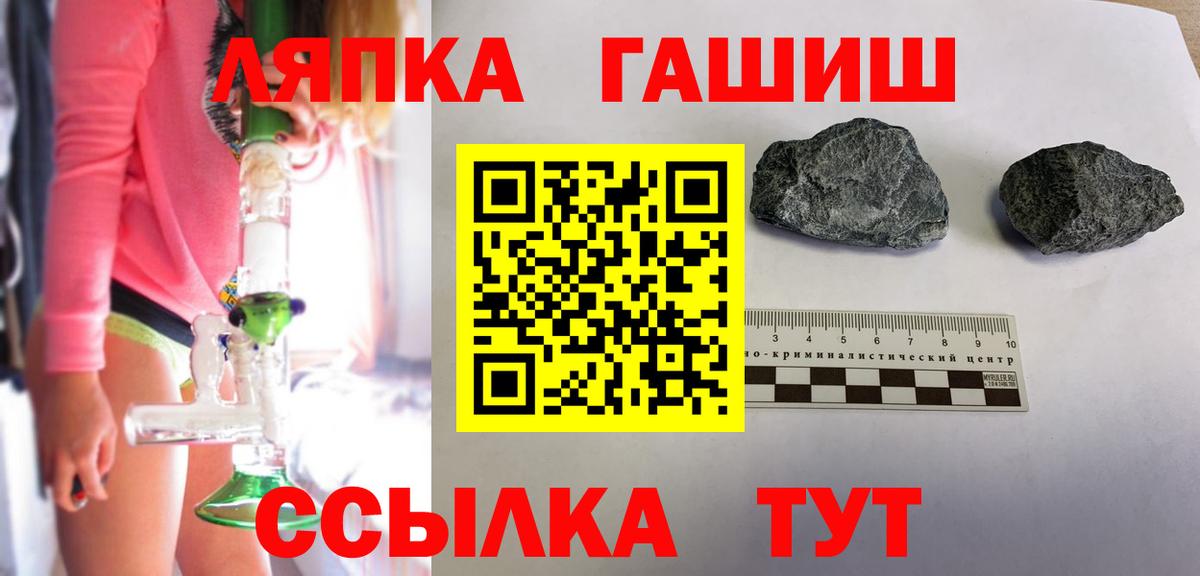 Шахты  ГАШИШ  Вход с VPN  ГАШ AMNESIA HAZE  ГАШ убойный 