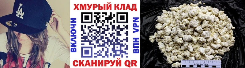 мега как войти  дарк нет формула  ГЕРОИН Афган  Шахты 