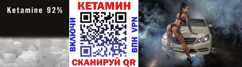 даркнет клад  наркота  Шахты  КЕТАМИН ketamine 