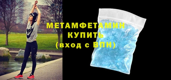 мет Навашино