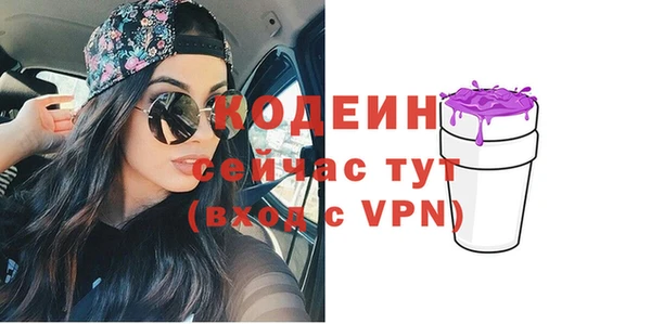 мефедрон VHQ Ачинск