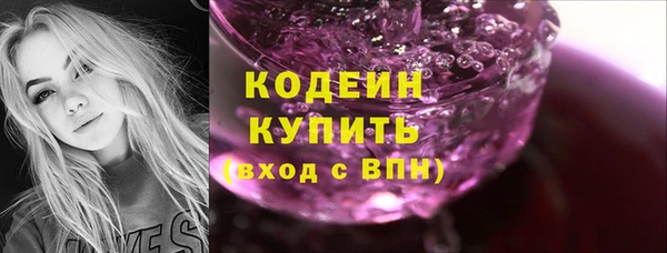 хмурый Наволоки
