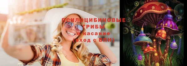 кокаин премиум Надым