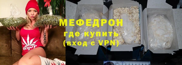 мет Навашино