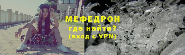 кокаин премиум Надым