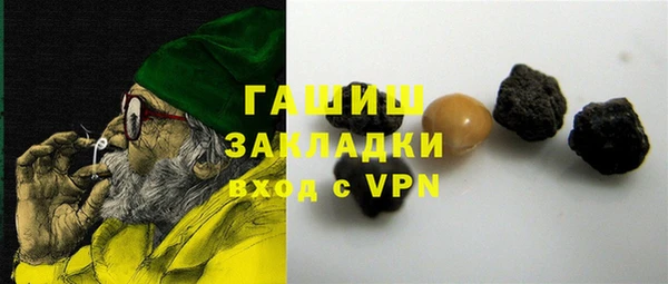 мет Навашино