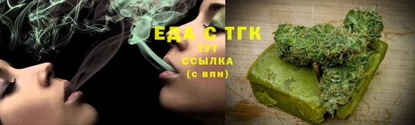 круглые Бердск