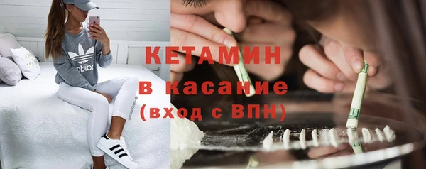 мефедрон VHQ Ачинск
