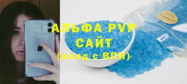 мет Навашино