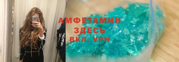 кокаин премиум Надым