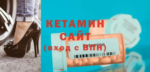 кокаин премиум Надым