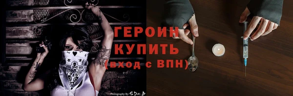 мет Навашино