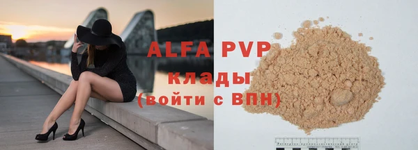 кокаин премиум Надым