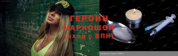 кокаин премиум Надым