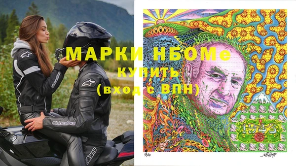 кокаин премиум Надым