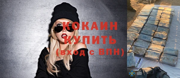 хмурый Наволоки