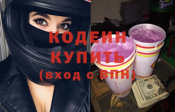 кокаин премиум Надым