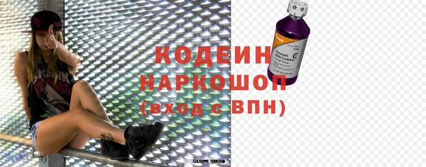 кокаин премиум Надым