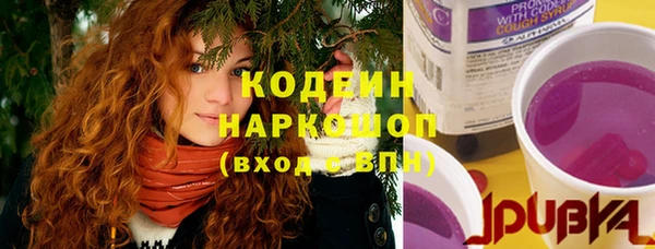 кокаин премиум Надым