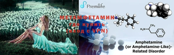 мет Навашино