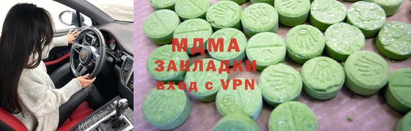 хмурый Наволоки