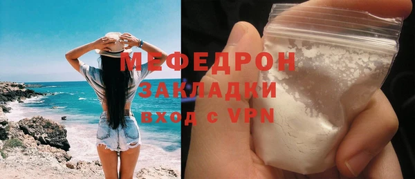кокаин премиум Надым