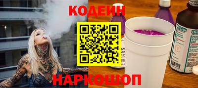 гашишное масло Кандалакша