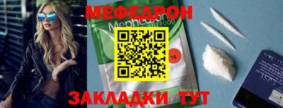 мдма Камышлов