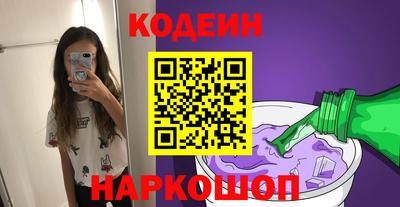 кокаин VHQ Канаш