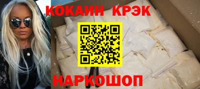 кокаин VHQ Канаш