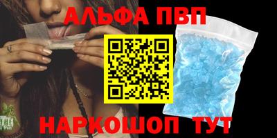 кокаин VHQ Канаш
