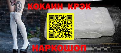 кокаин VHQ Канаш