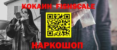 гашишное масло Кандалакша