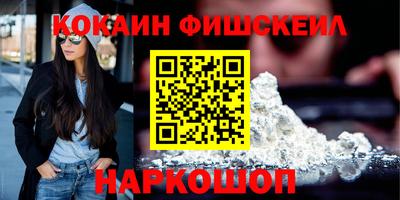 мдма Камышлов