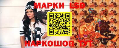 гашишное масло Кандалакша