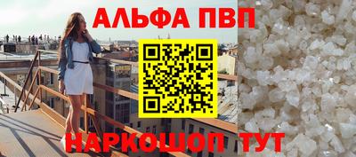 кокаин VHQ Канаш