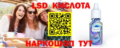 гашишное масло Кандалакша