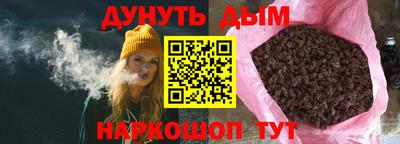 кокаин VHQ Канаш
