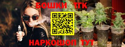 гашишное масло Кандалакша