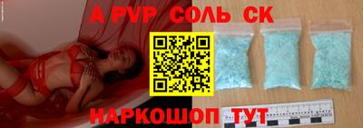 гашишное масло Кандалакша