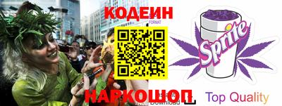 гашишное масло Кандалакша