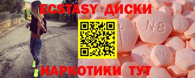 мдма Камышлов