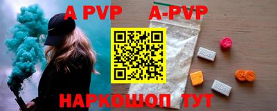 кокаин VHQ Канаш